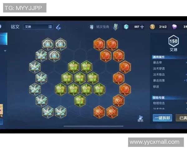 王者荣耀新手必看战术入门指南助你快速上手游戏技巧与策略