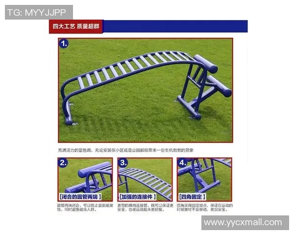 老年人常用健身器材及锻炼方法汇总